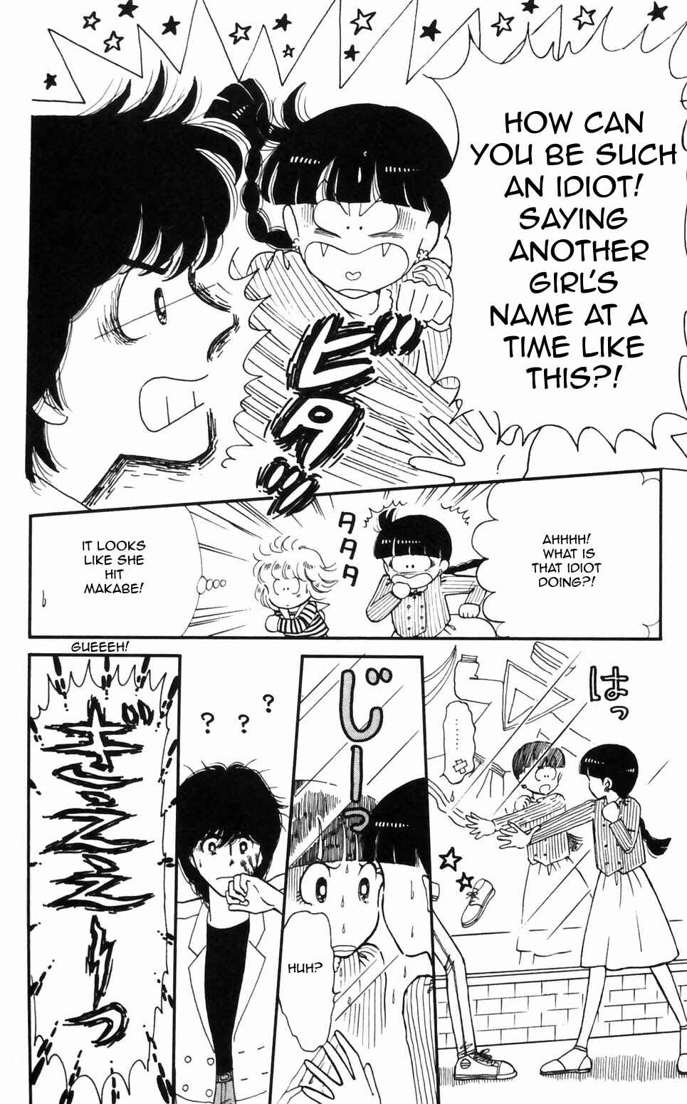Page 12 Chapter 96 Tokimeki Tonight