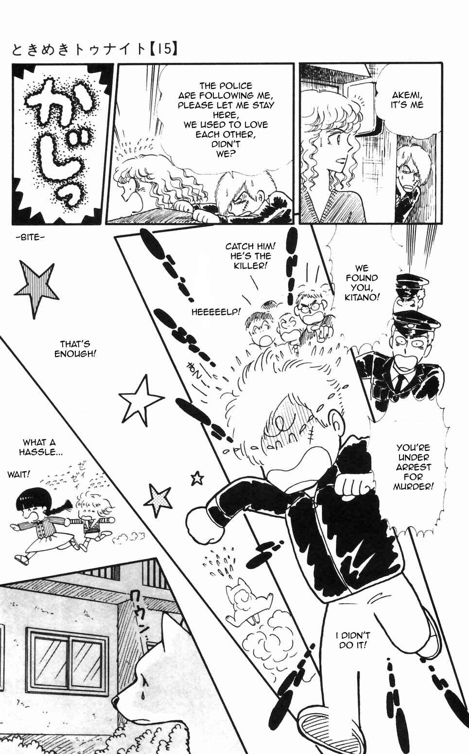 Page 21 Chapter 96 Tokimeki Tonight
