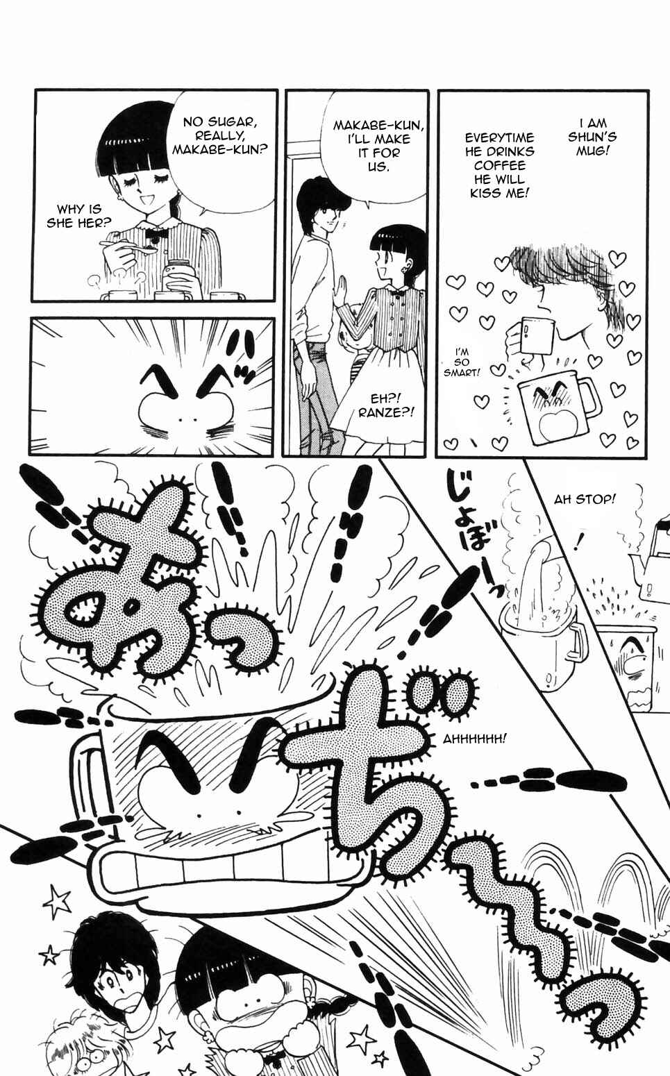 Page 24 Chapter 96 Tokimeki Tonight