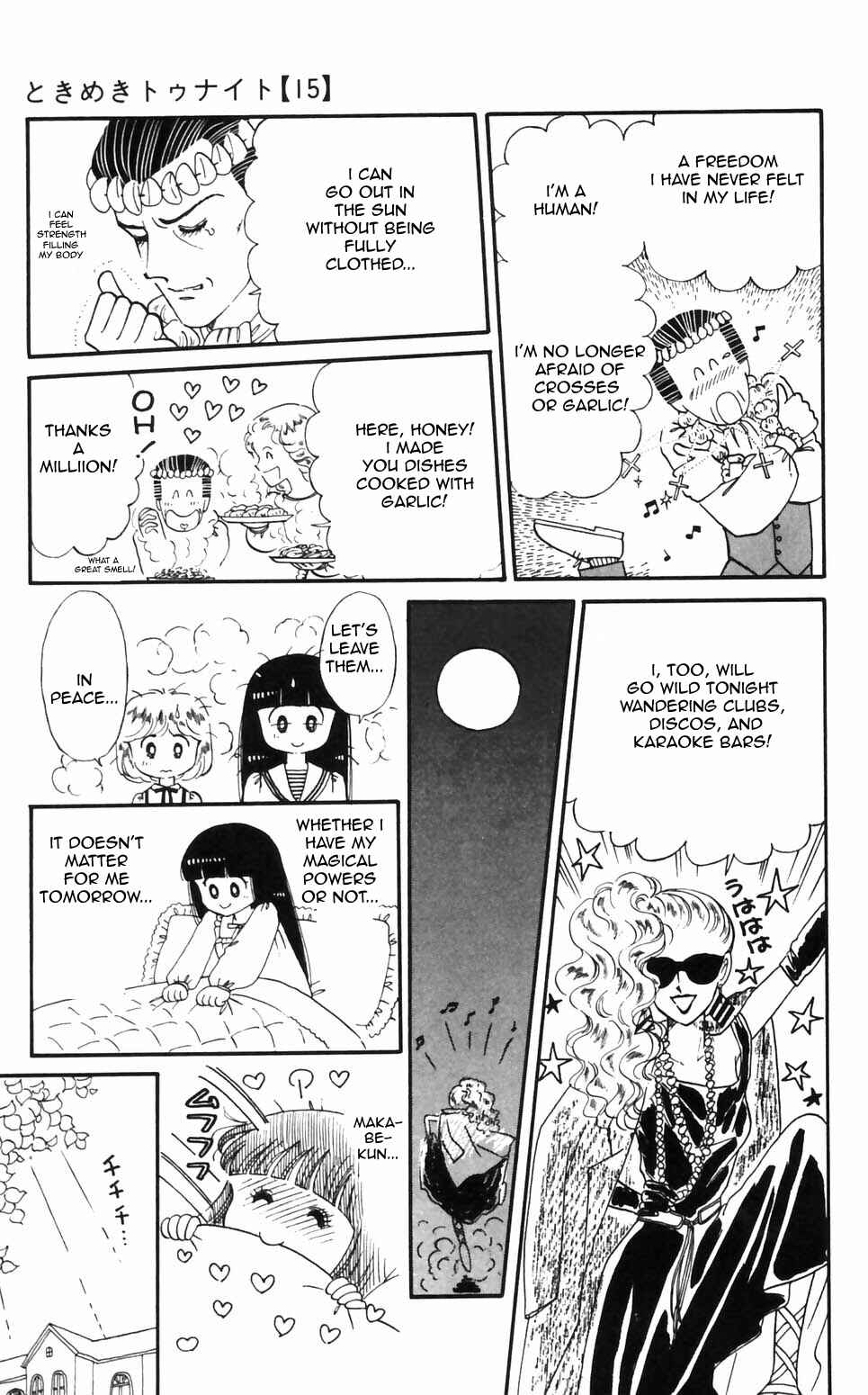 Page 5 Chapter 96 Tokimeki Tonight