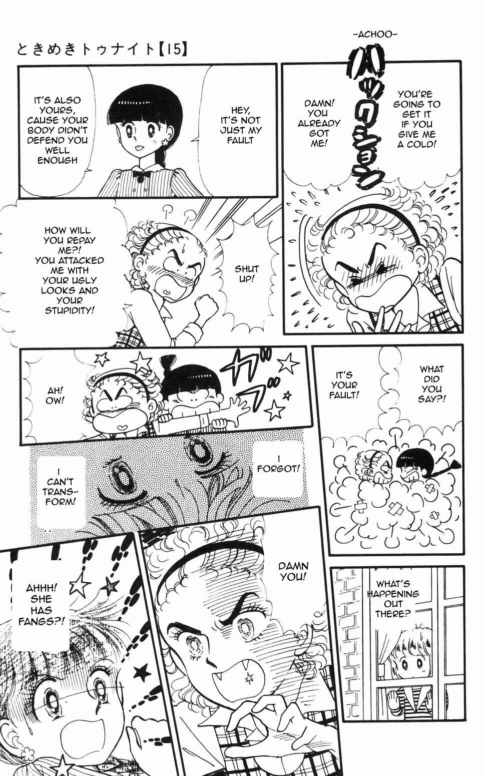 Page 7 Chapter 96 Tokimeki Tonight