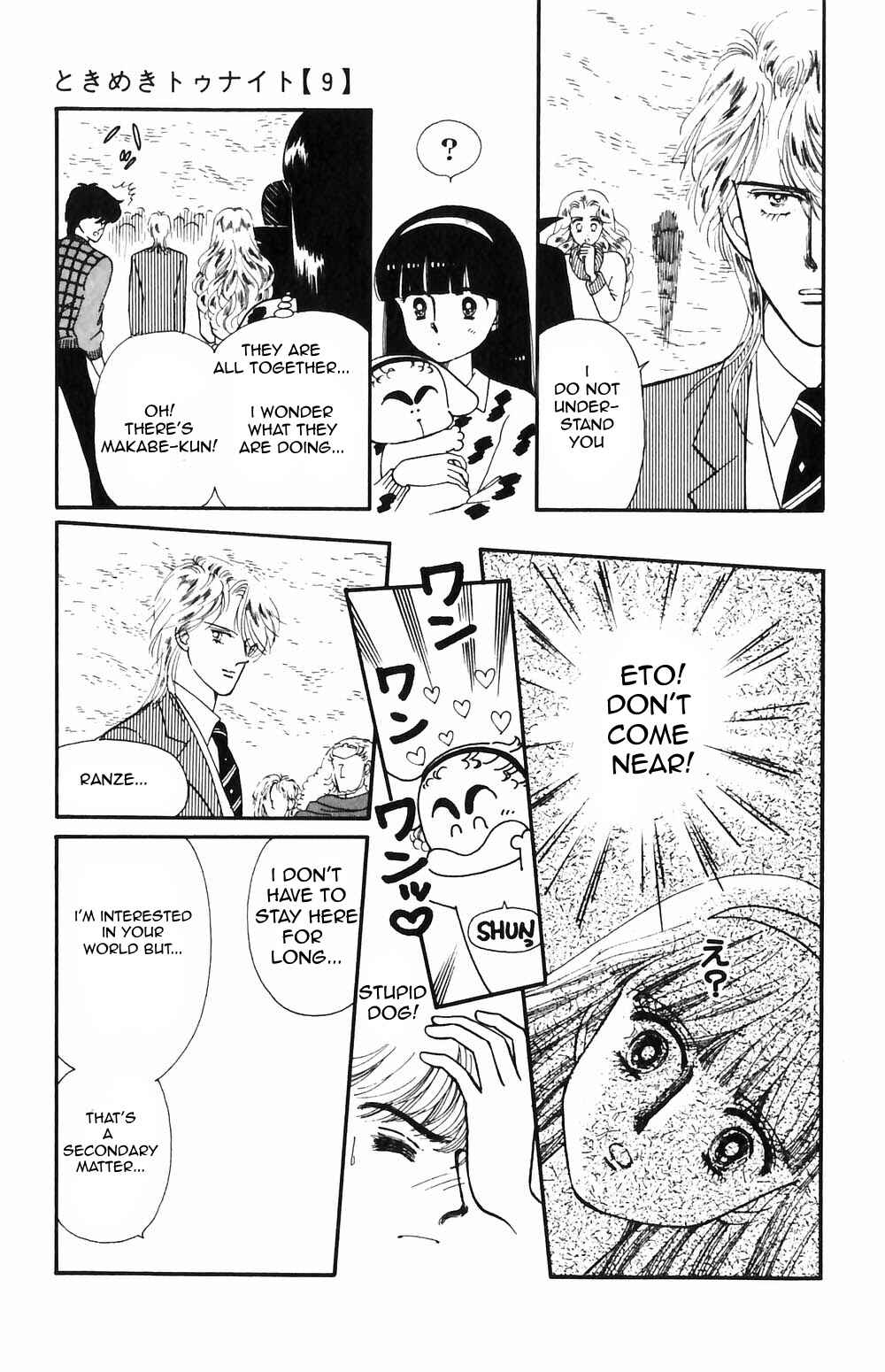 Page 16 Chapter 51 Tokimeki Tonight