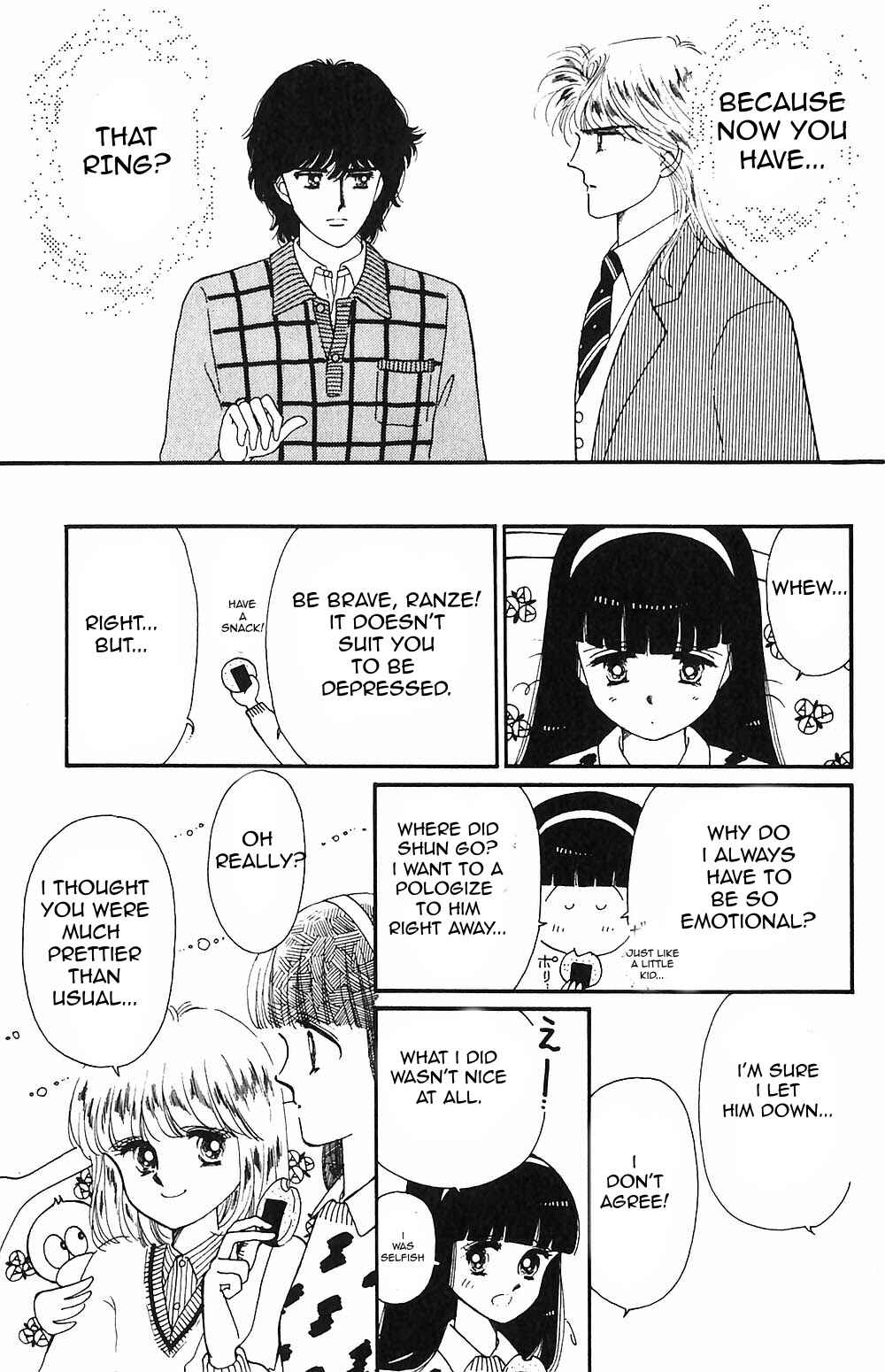 Page 6 Chapter 51 Tokimeki Tonight