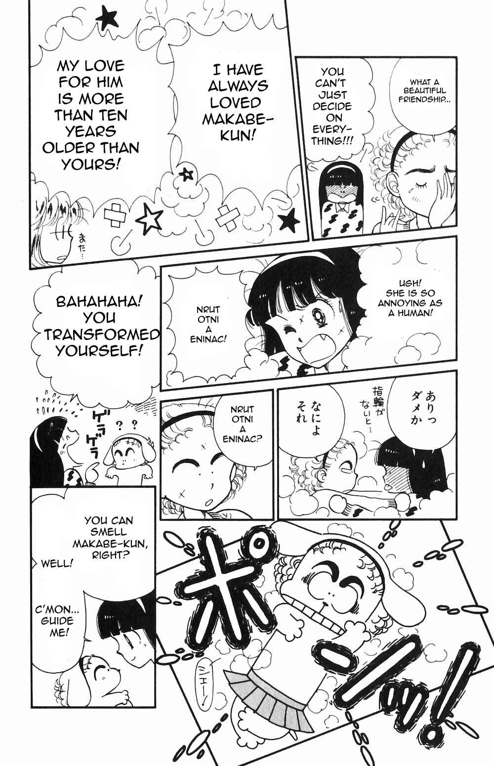 Page 9 Chapter 51 Tokimeki Tonight