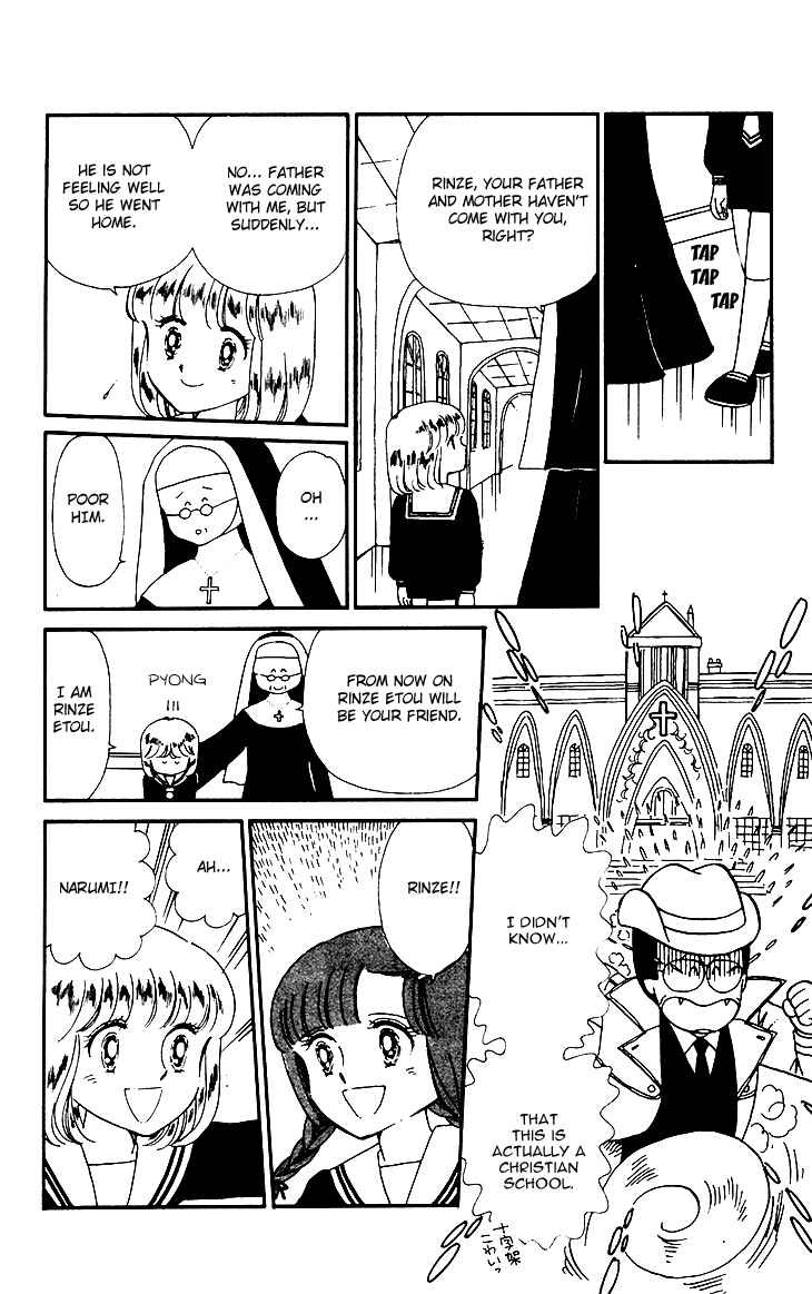 Page 7 Chapter 25 Tokimeki Tonight