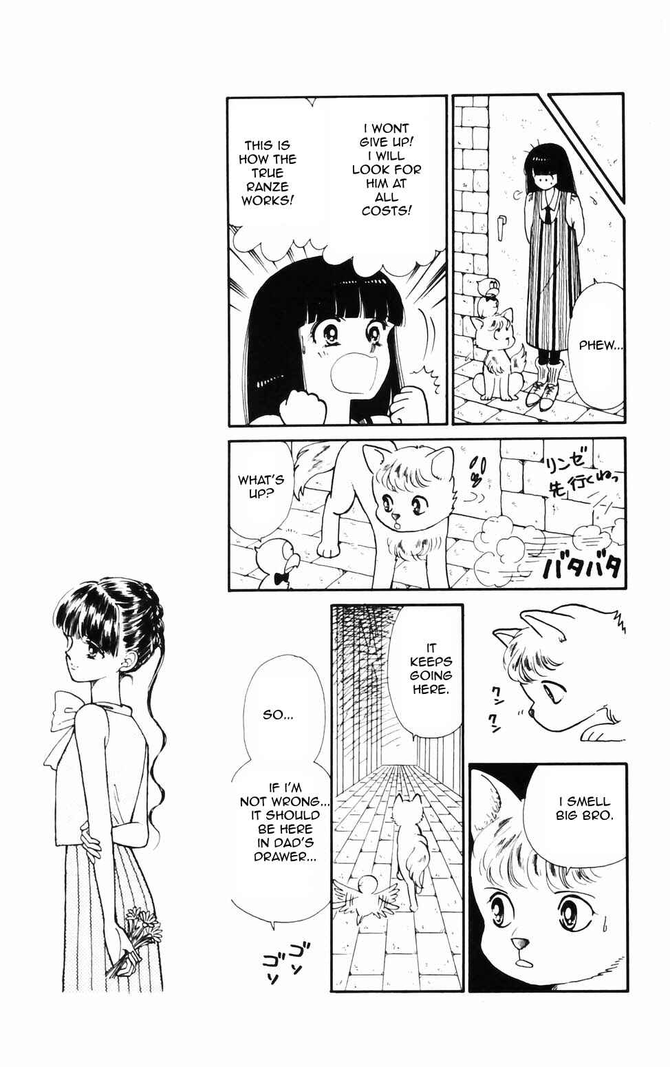 Page 14 Chapter 71 Tokimeki Tonight