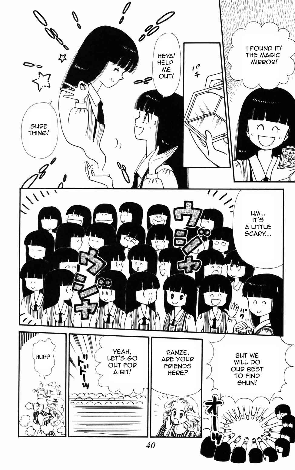 Page 15 Chapter 71 Tokimeki Tonight