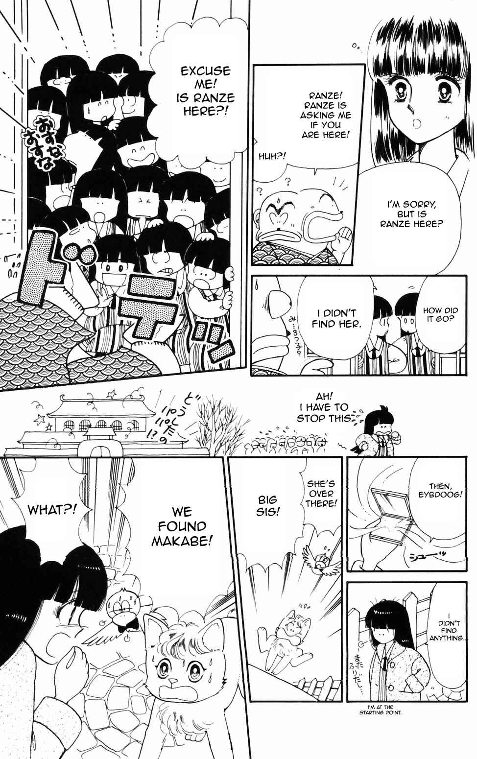 Page 18 Chapter 71 Tokimeki Tonight