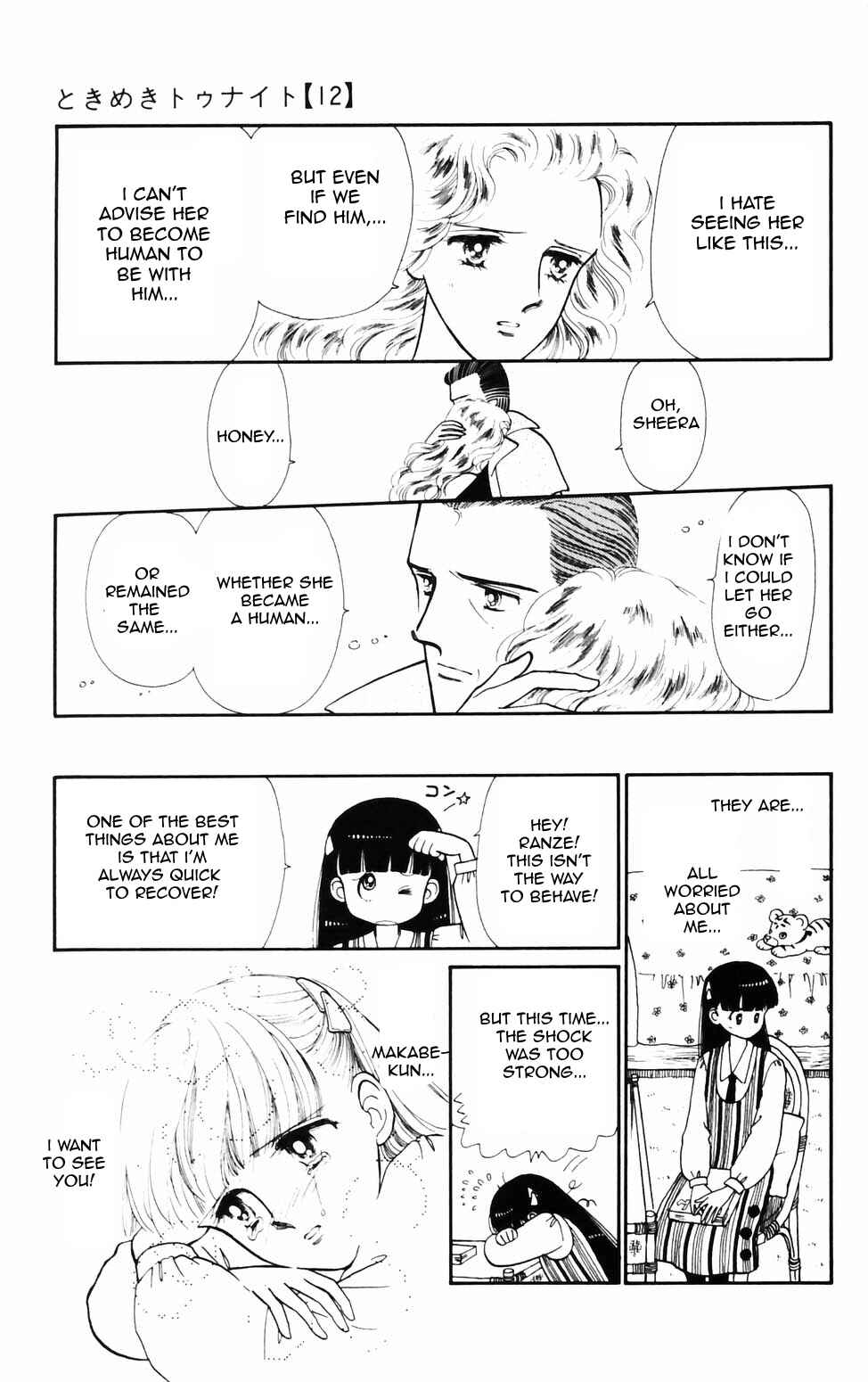 Page 2 Chapter 71 Tokimeki Tonight