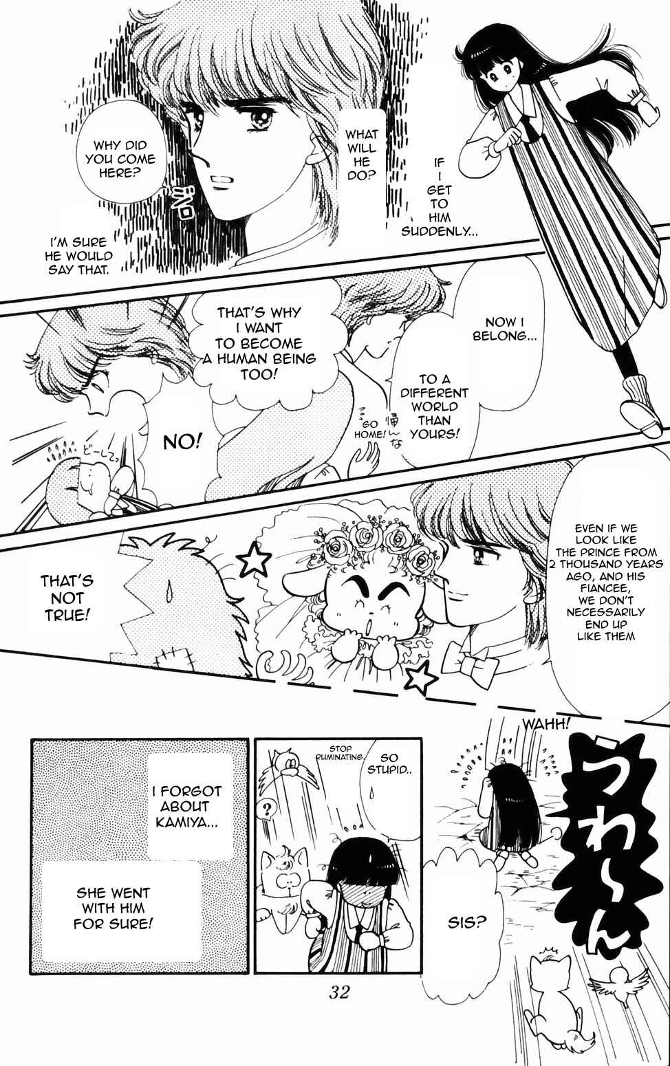 Page 7 Chapter 71 Tokimeki Tonight