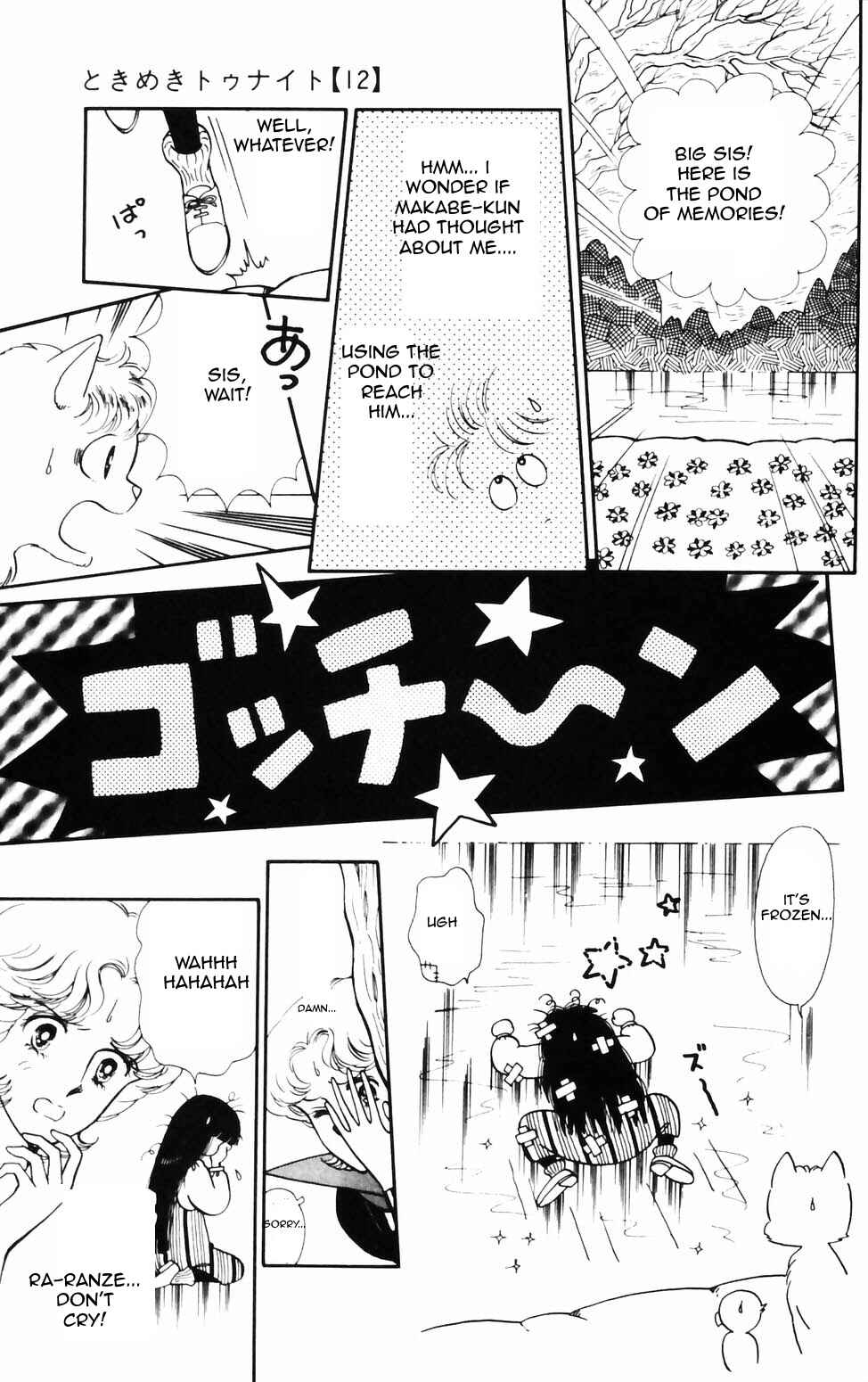 Page 8 Chapter 71 Tokimeki Tonight