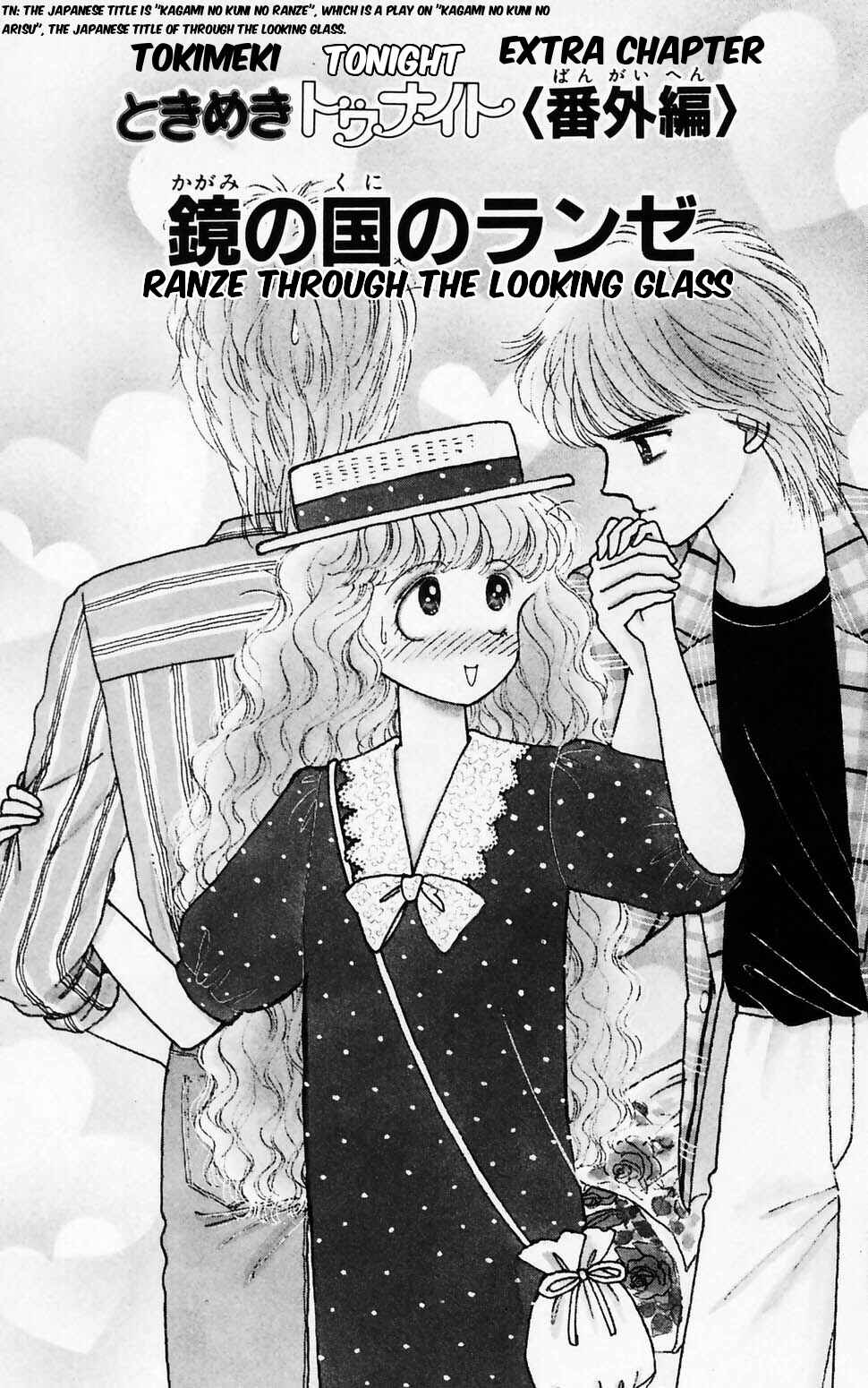 Page 1 Chapter 96.2 Tokimeki Tonight