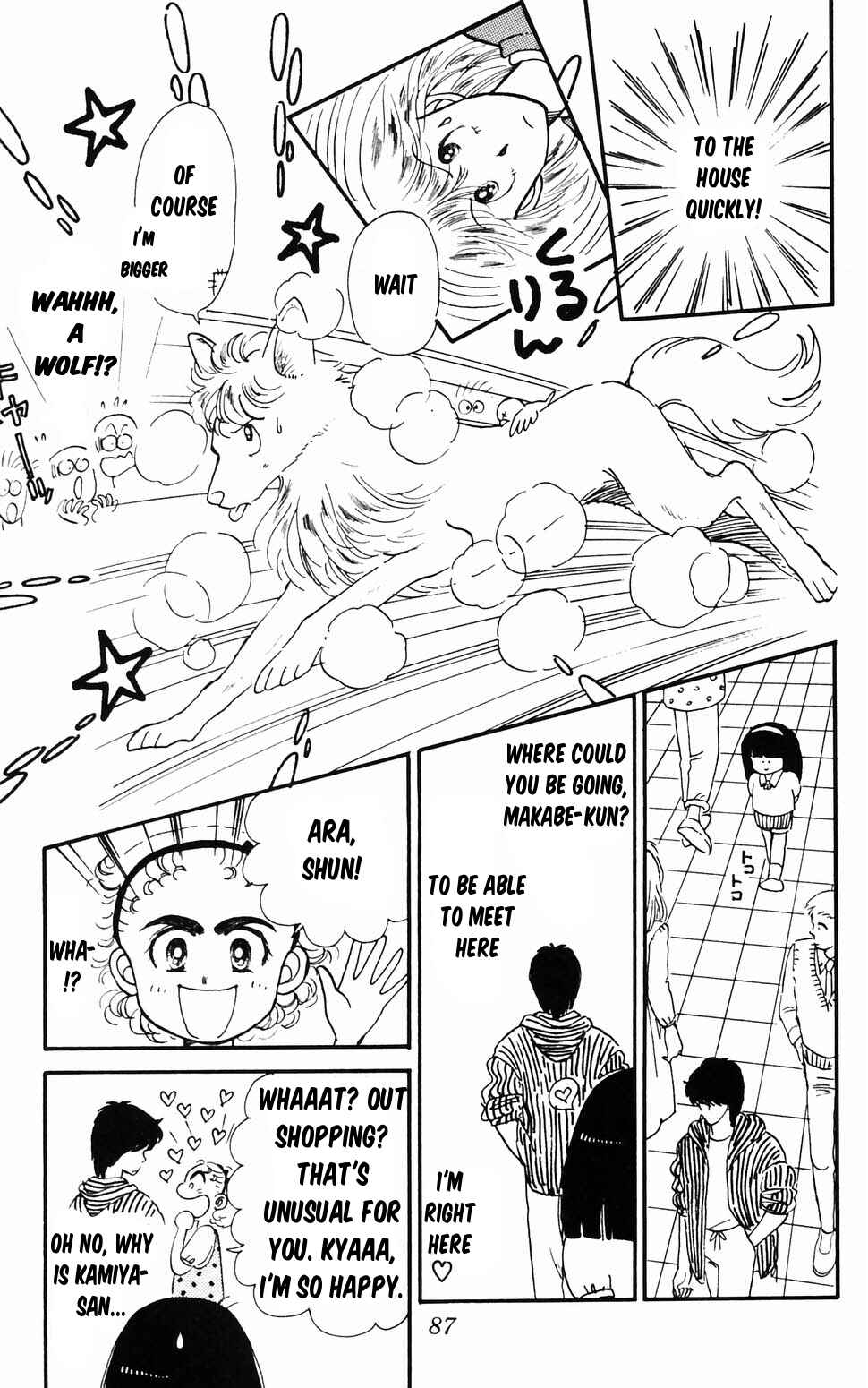 Page 17 Chapter 96.2 Tokimeki Tonight