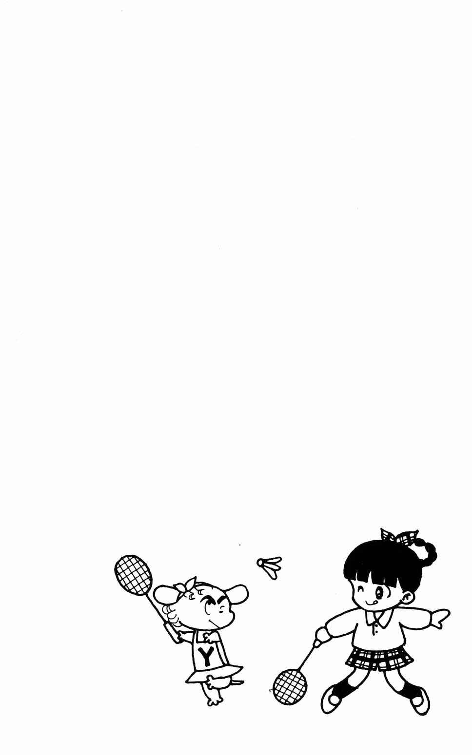 Page 2 Chapter 96.2 Tokimeki Tonight