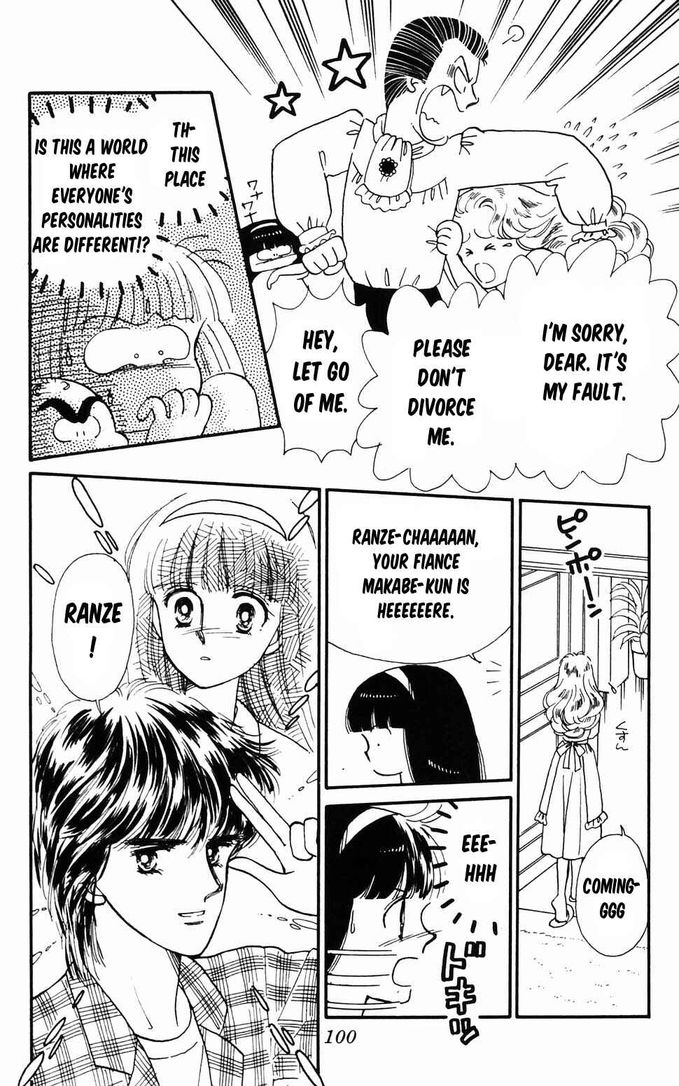 Page 30 Chapter 96.2 Tokimeki Tonight