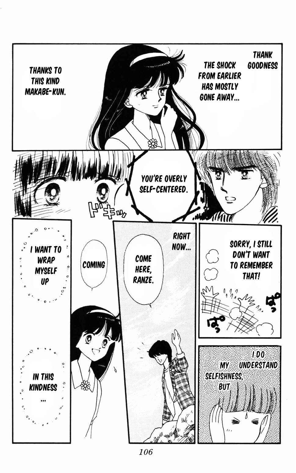 Page 36 Chapter 96.2 Tokimeki Tonight