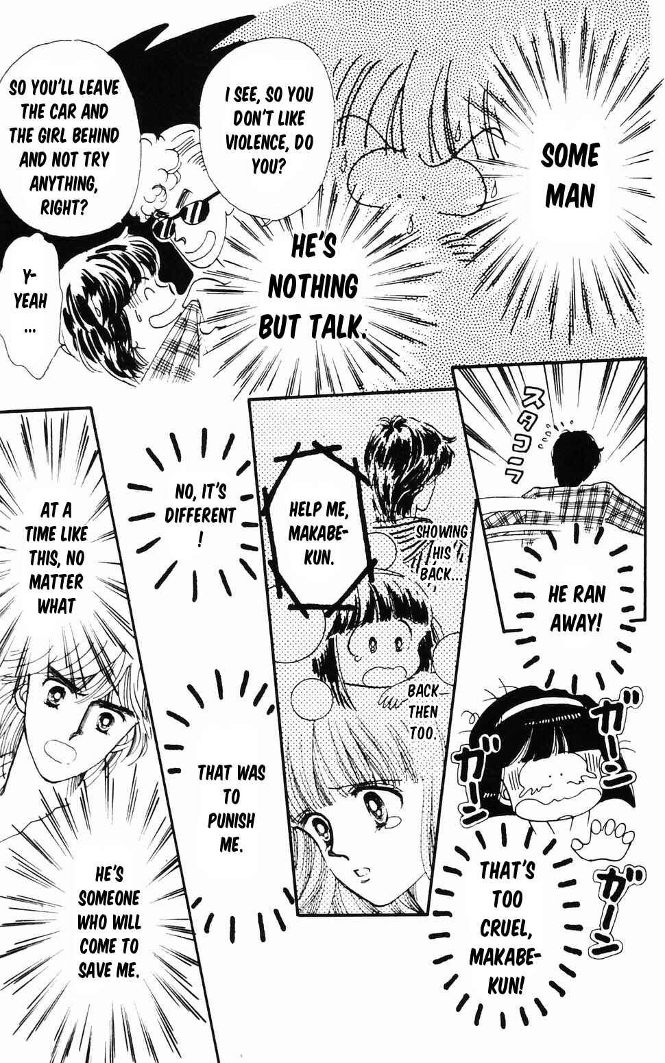 Page 43 Chapter 96.2 Tokimeki Tonight