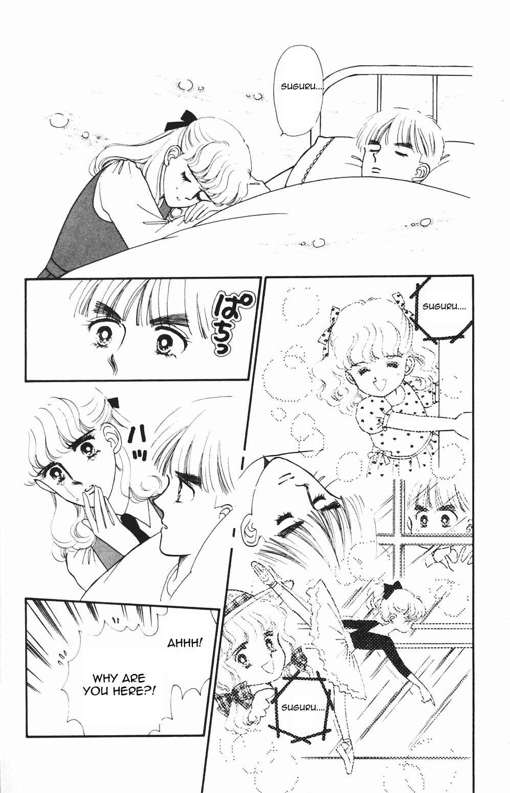 Page 2 Chapter 79 Tokimeki Tonight