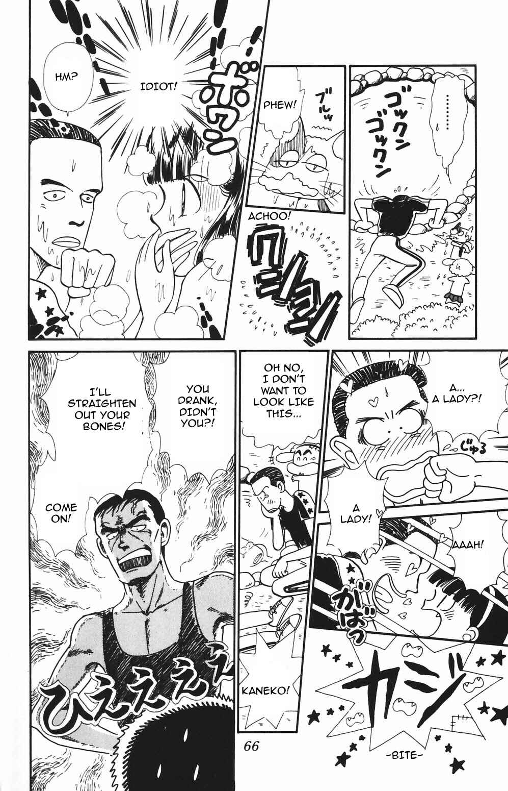 Page 23 Chapter 79 Tokimeki Tonight