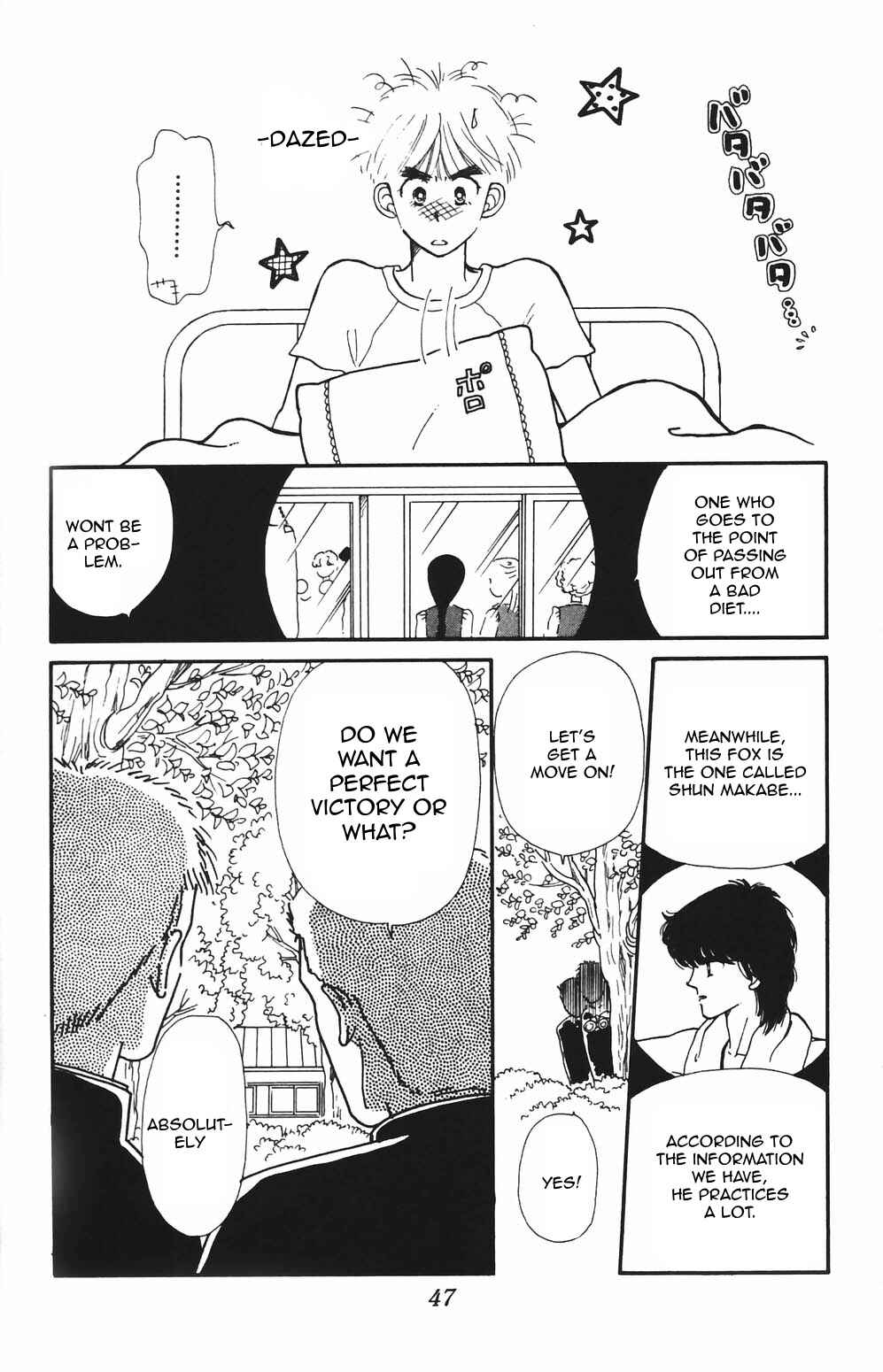 Page 4 Chapter 79 Tokimeki Tonight