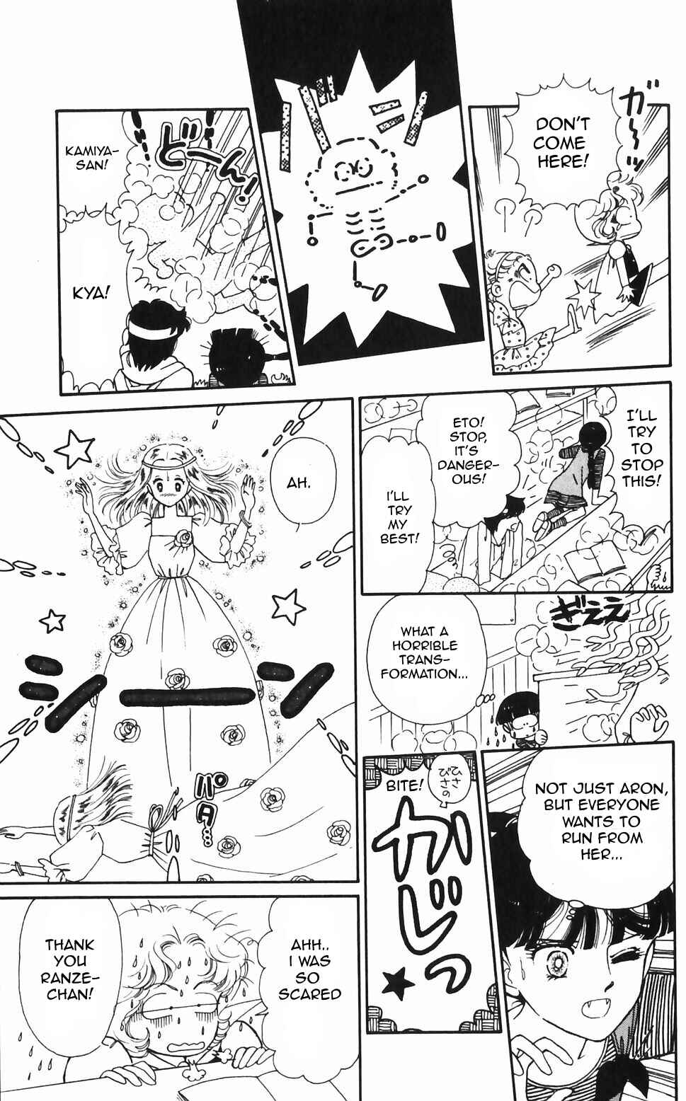 Page 21 Chapter 46 Tokimeki Tonight