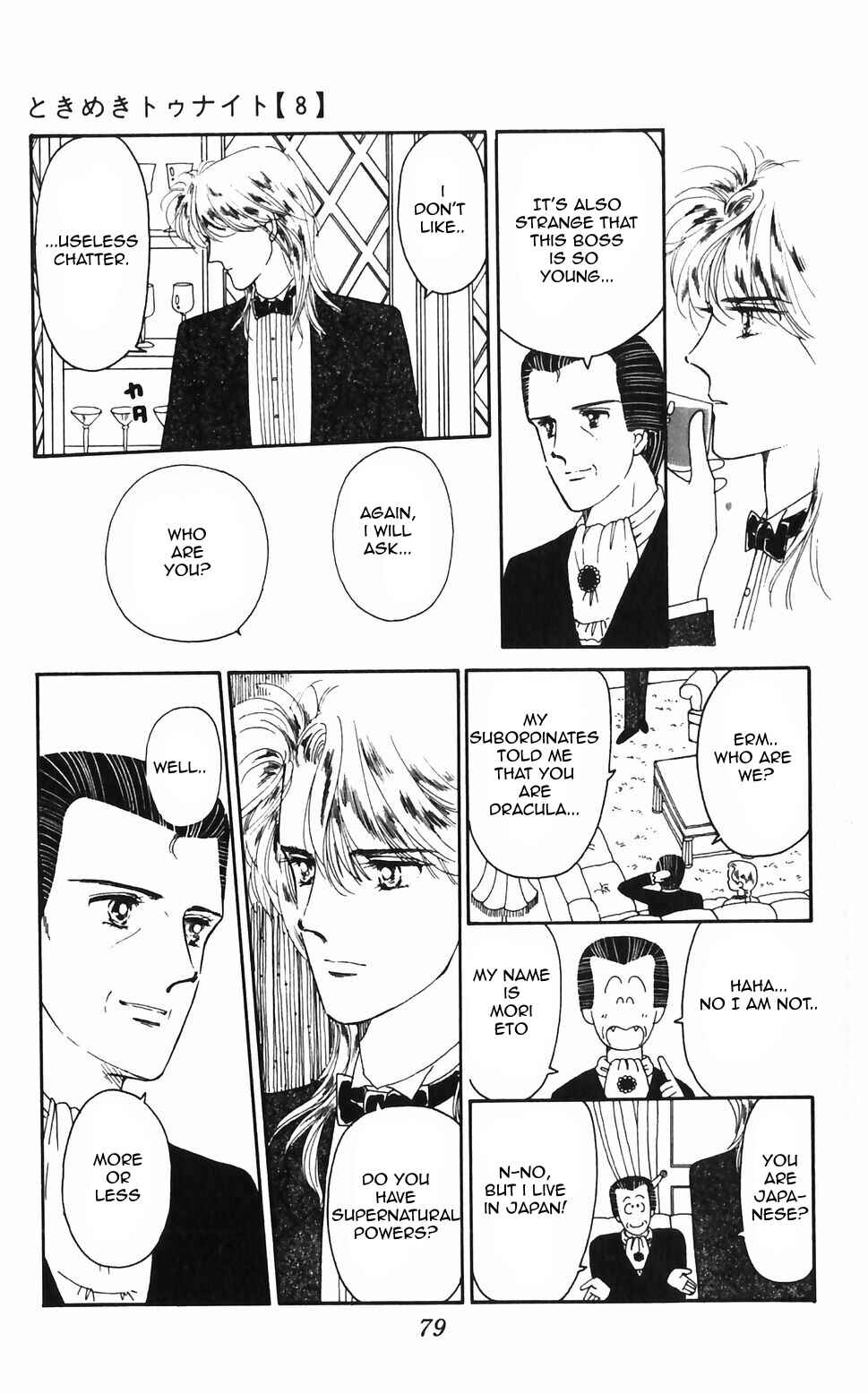 Page 25 Chapter 46 Tokimeki Tonight