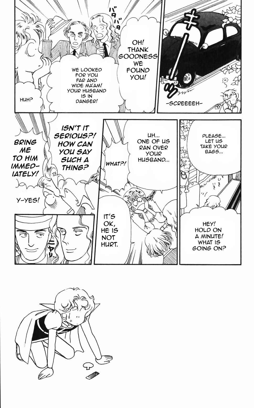 Page 3 Chapter 46 Tokimeki Tonight