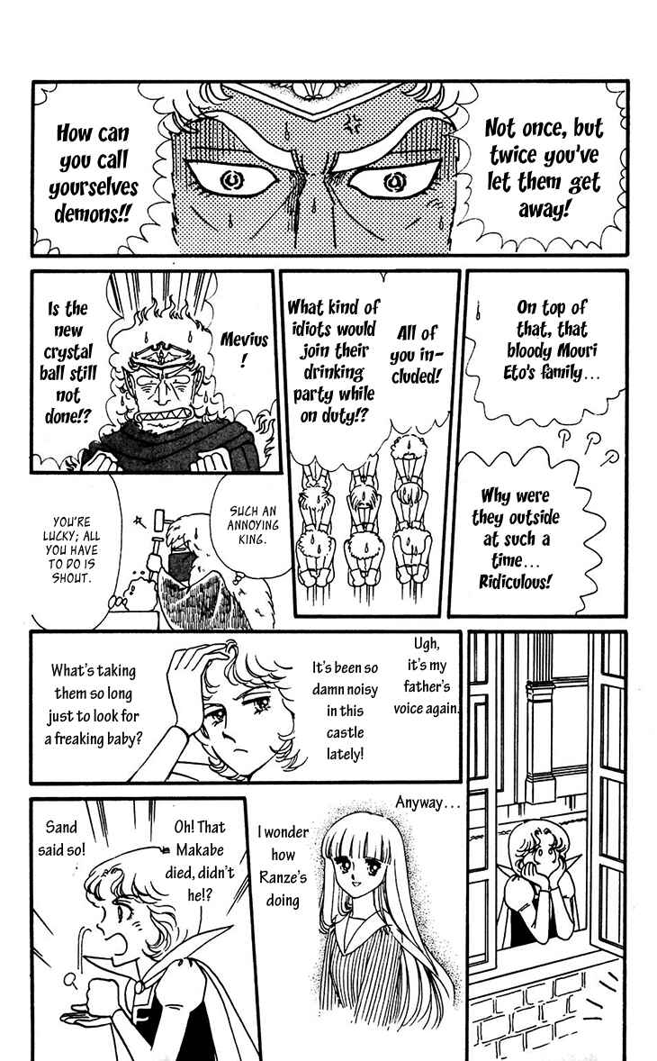 Page 21 Chapter 33 Tokimeki Tonight
