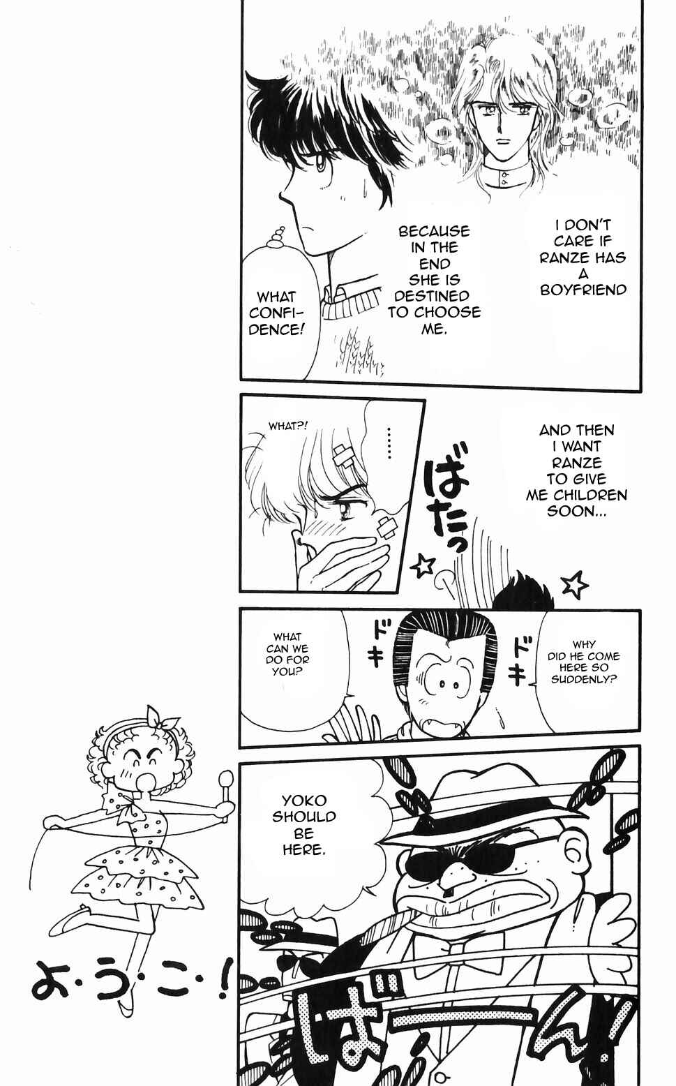 Page 13 Chapter 48 Tokimeki Tonight