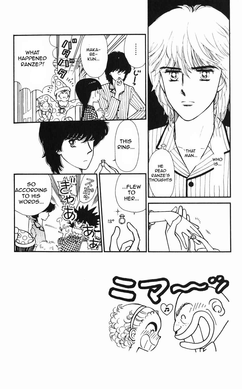 Page 2 Chapter 48 Tokimeki Tonight