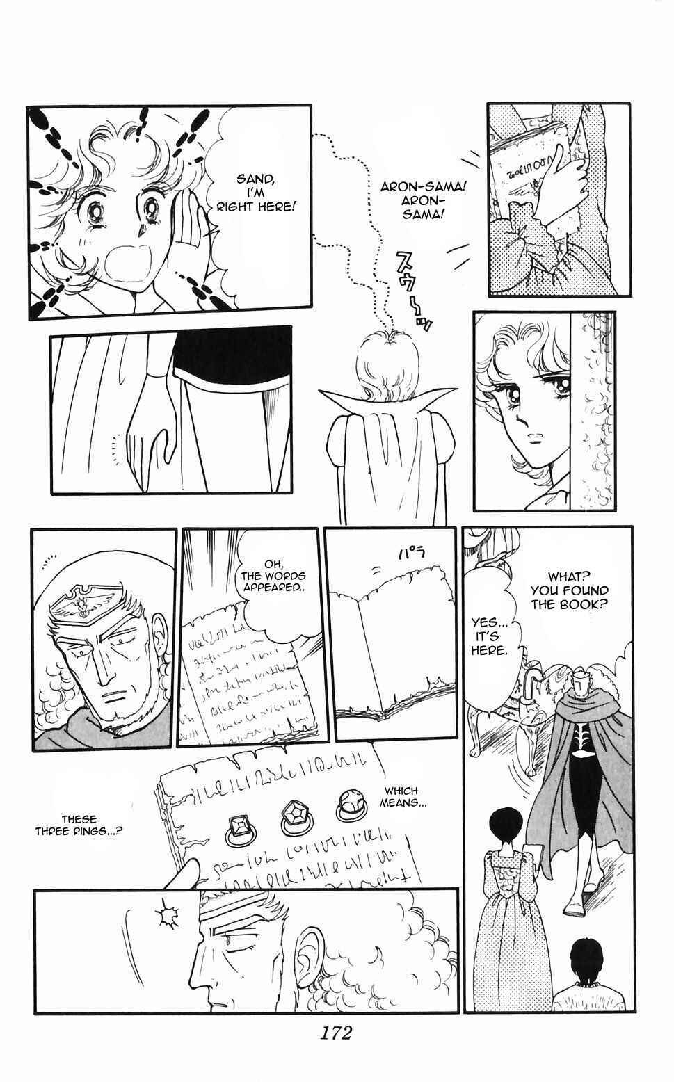 Page 24 Chapter 48 Tokimeki Tonight