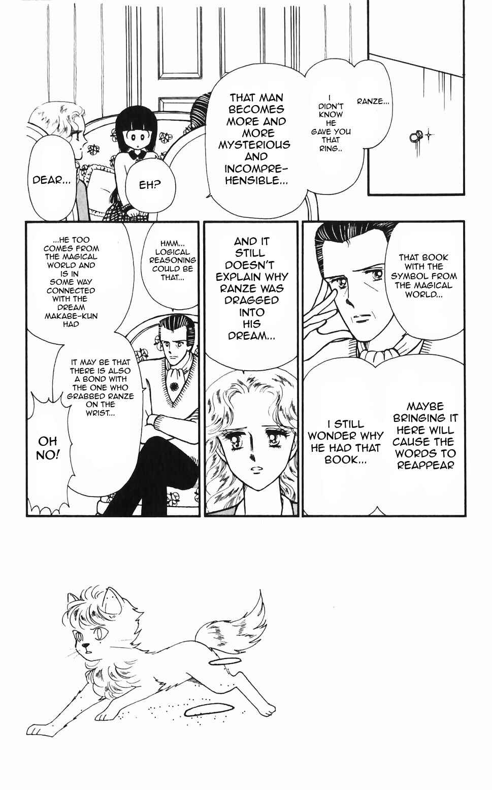 Page 3 Chapter 48 Tokimeki Tonight