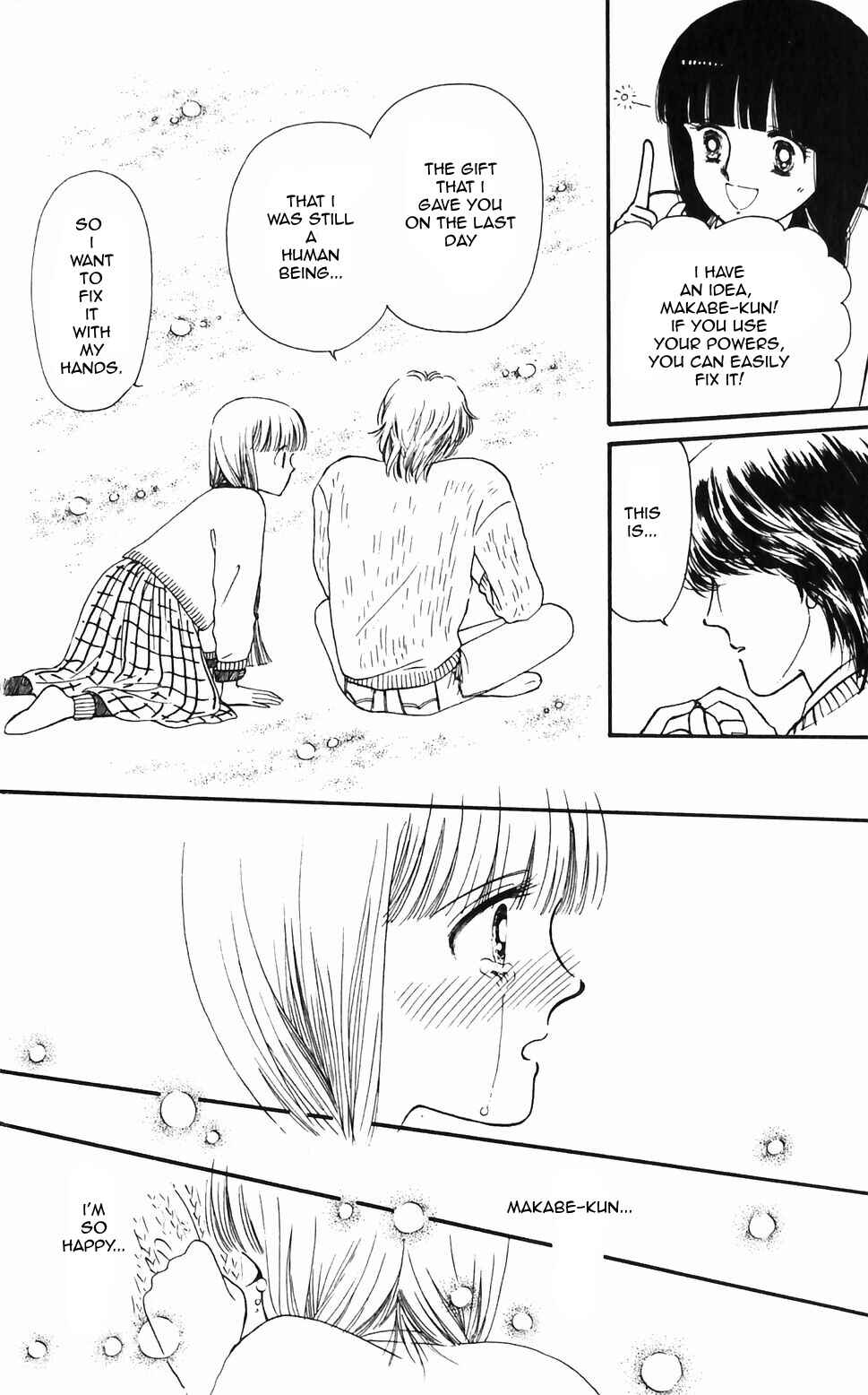 Page 32 Chapter 48 Tokimeki Tonight