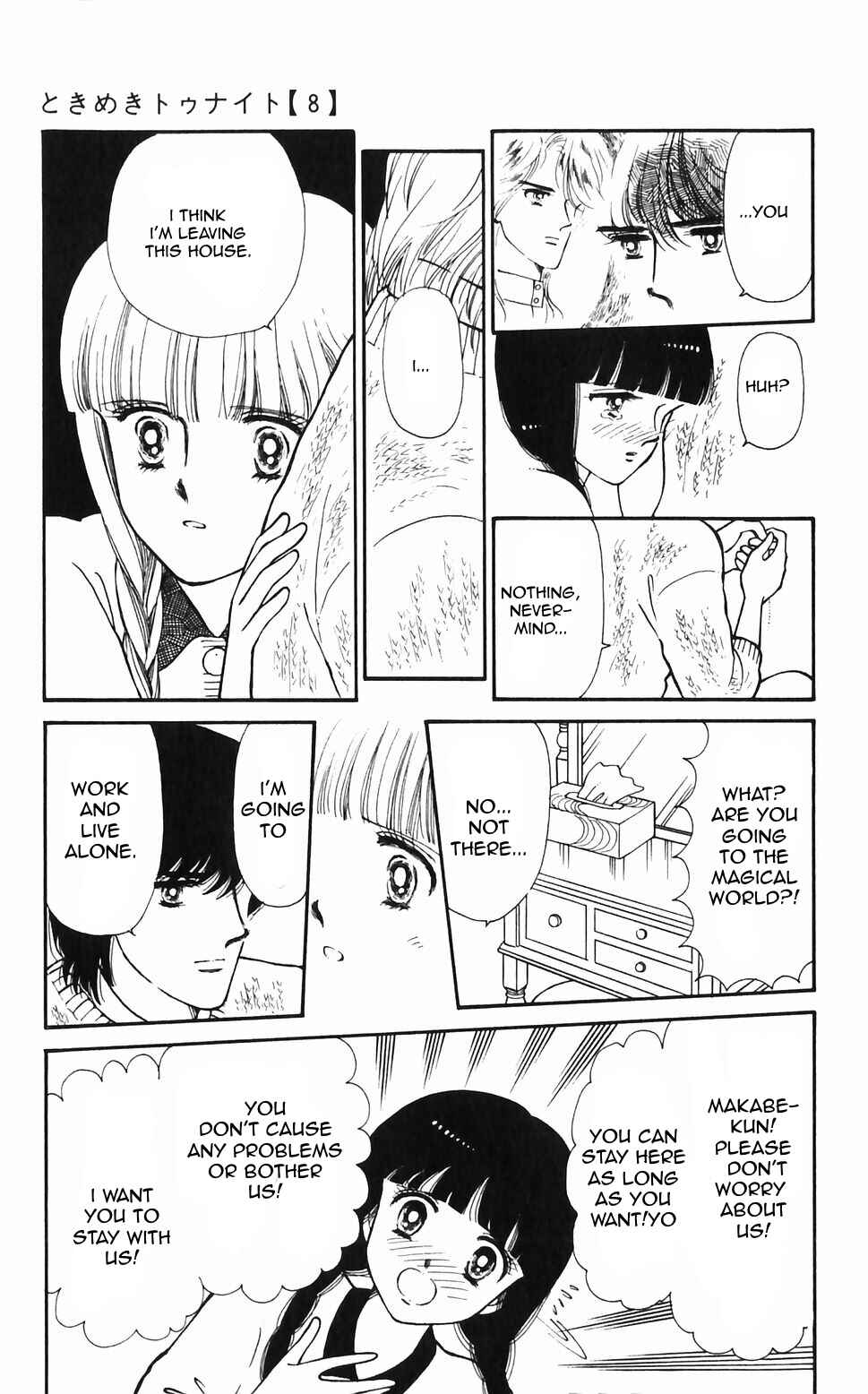 Page 33 Chapter 48 Tokimeki Tonight