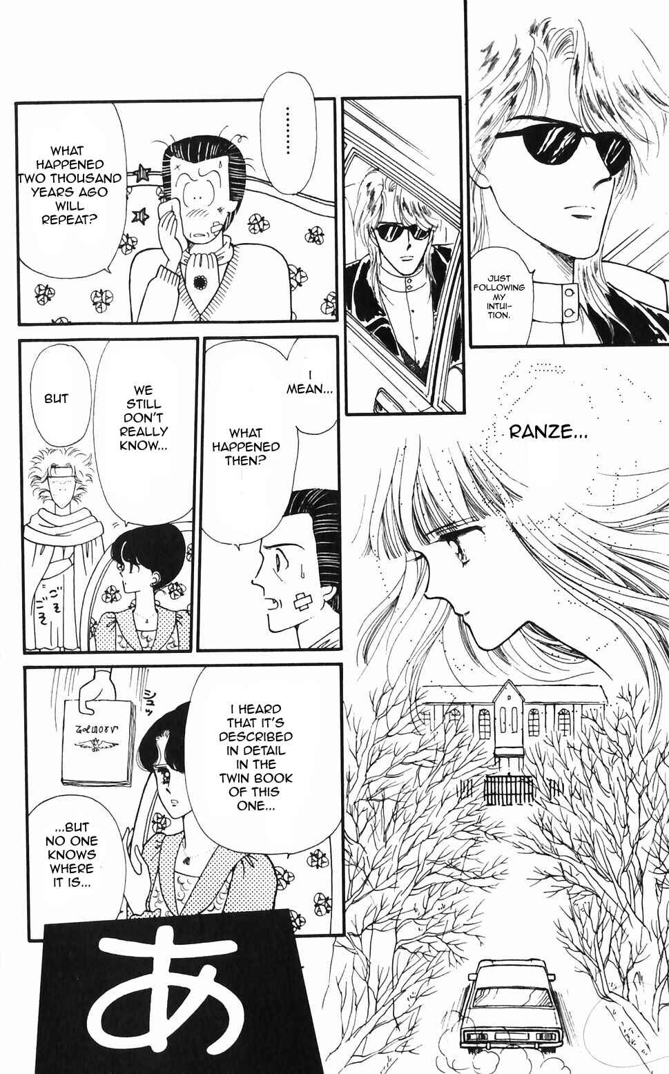 Page 8 Chapter 48 Tokimeki Tonight
