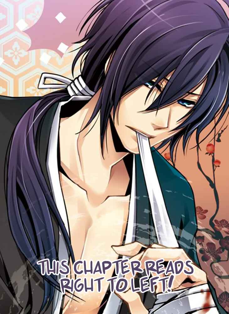 Page 2 Chapter 22 Tokimeki Tonight