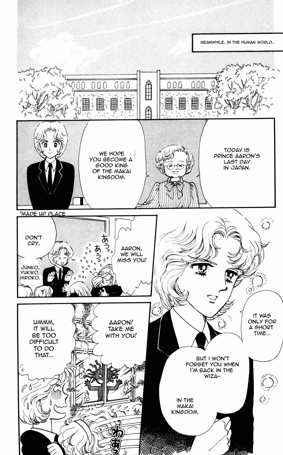 Page 17 Chapter 90 Tokimeki Tonight