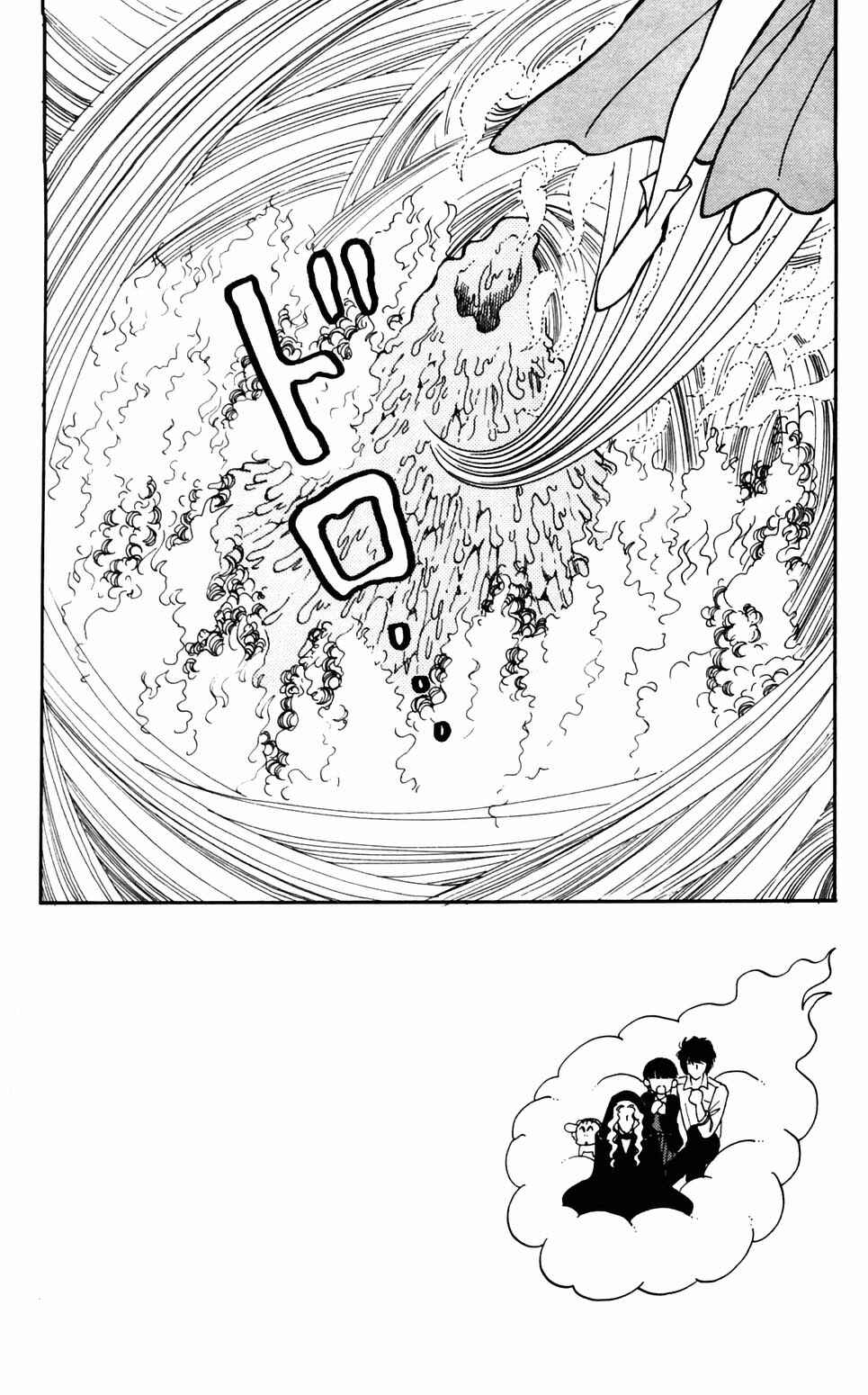 Page 9 Chapter 90 Tokimeki Tonight