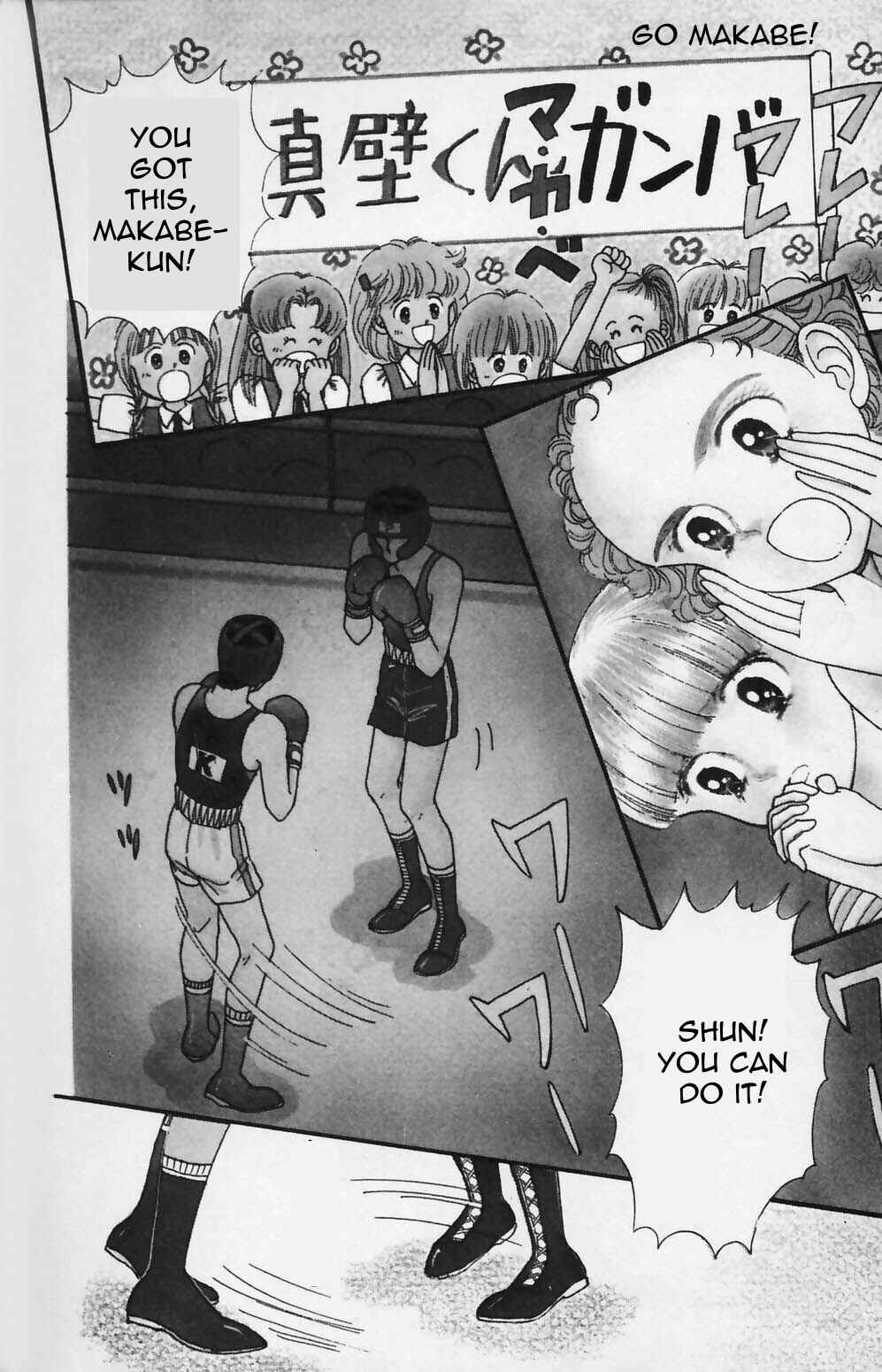 Page 1 Chapter 81 Tokimeki Tonight