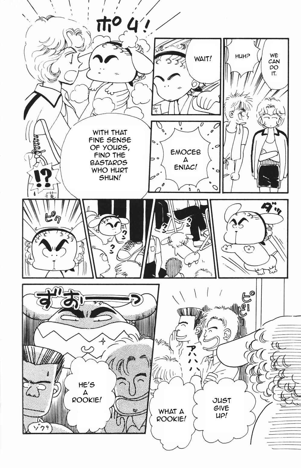 Page 15 Chapter 81 Tokimeki Tonight