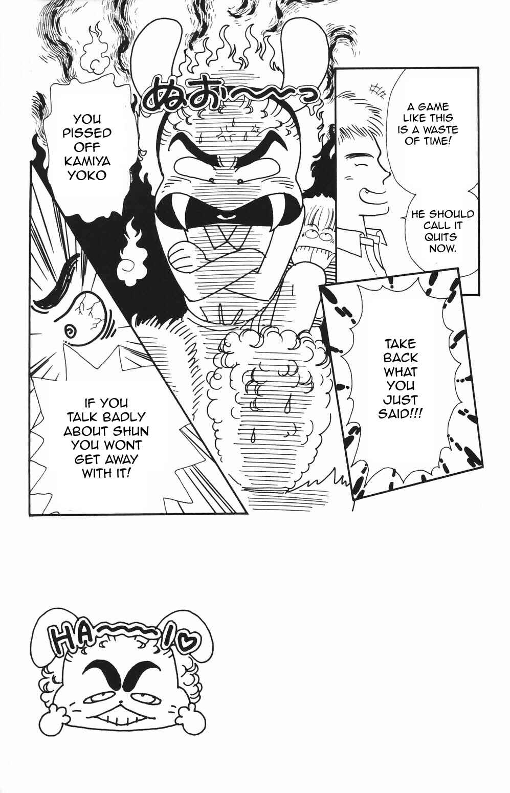 Page 6 Chapter 81 Tokimeki Tonight