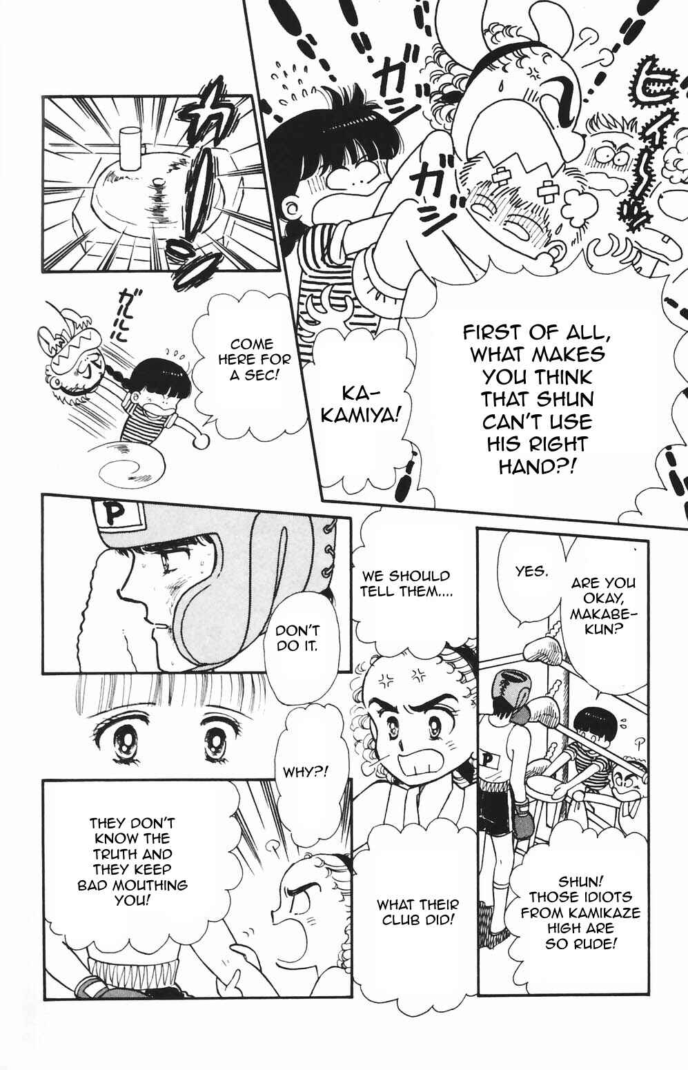 Page 7 Chapter 81 Tokimeki Tonight