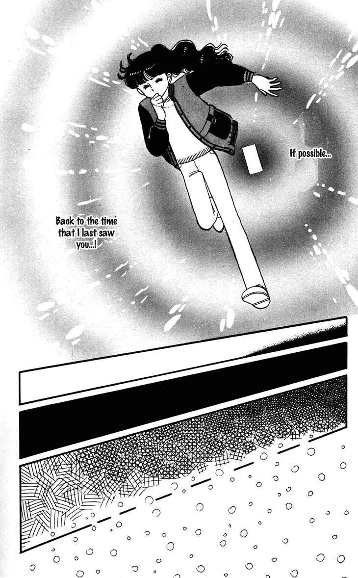 Page 12 Chapter 30 Tokimeki Tonight