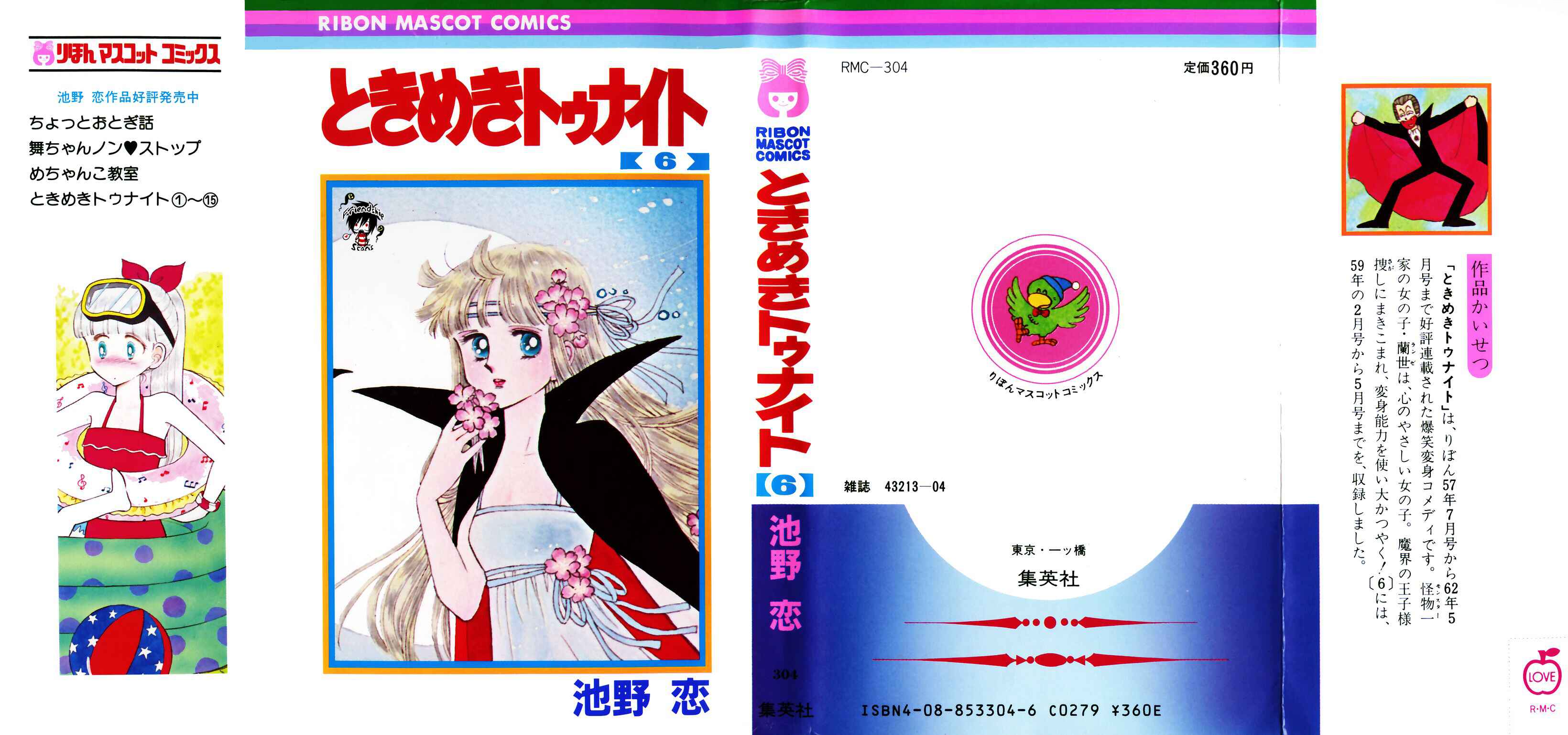 Page 3 Chapter 30 Tokimeki Tonight