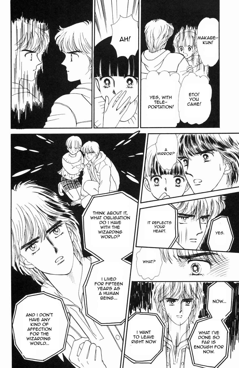 Page 5 Chapter 68 Tokimeki Tonight