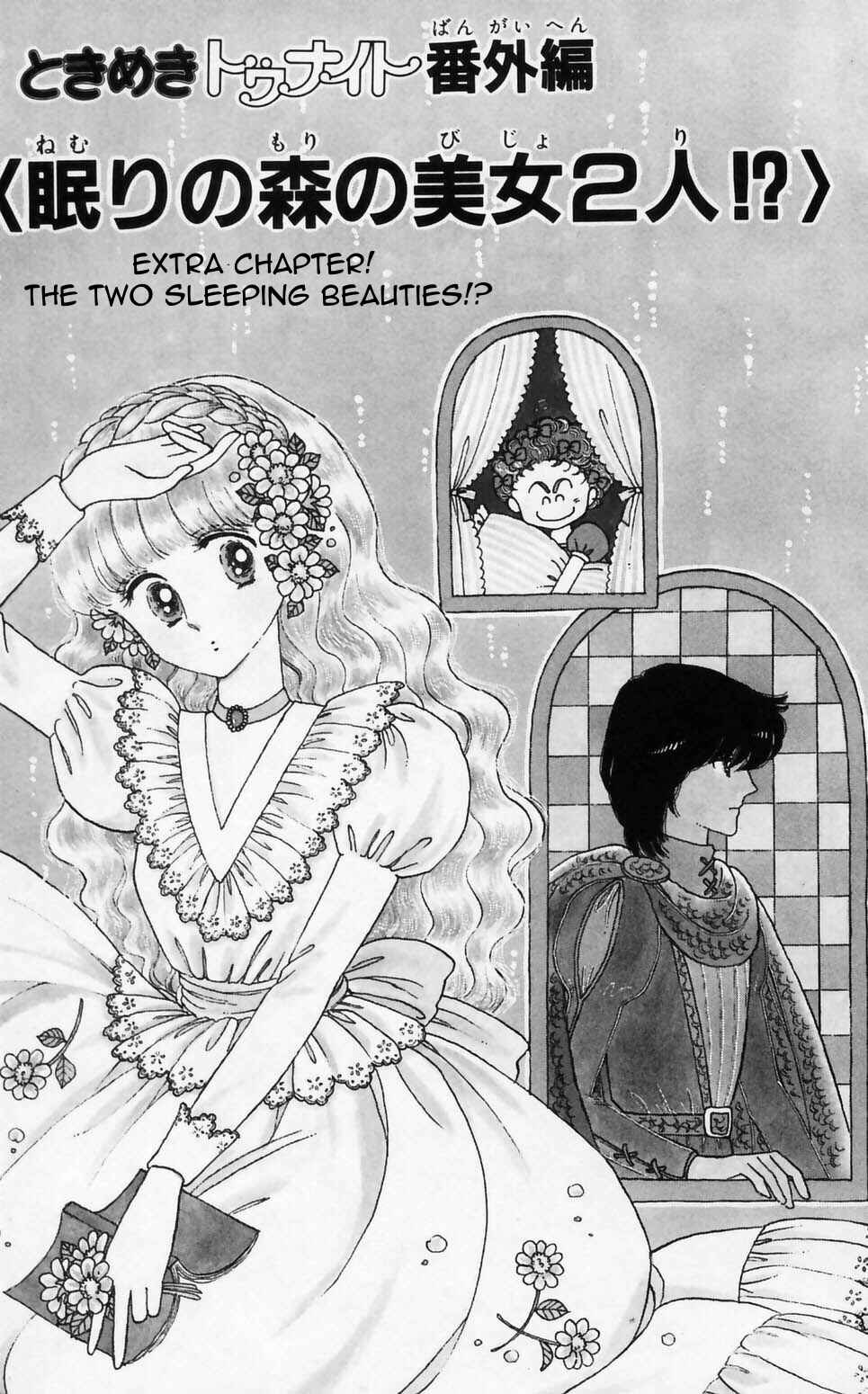Page 1 Chapter 95 Tokimeki Tonight
