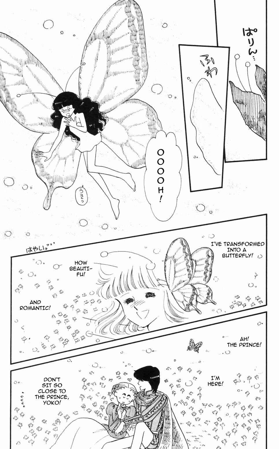 Page 15 Chapter 95 Tokimeki Tonight