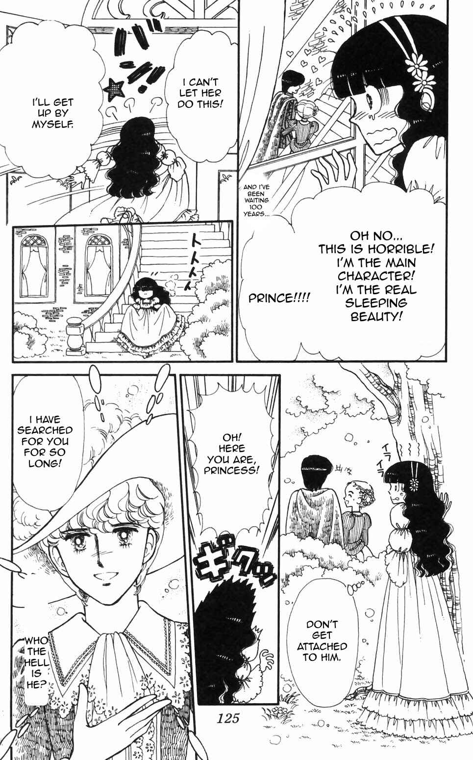 Page 5 Chapter 95 Tokimeki Tonight