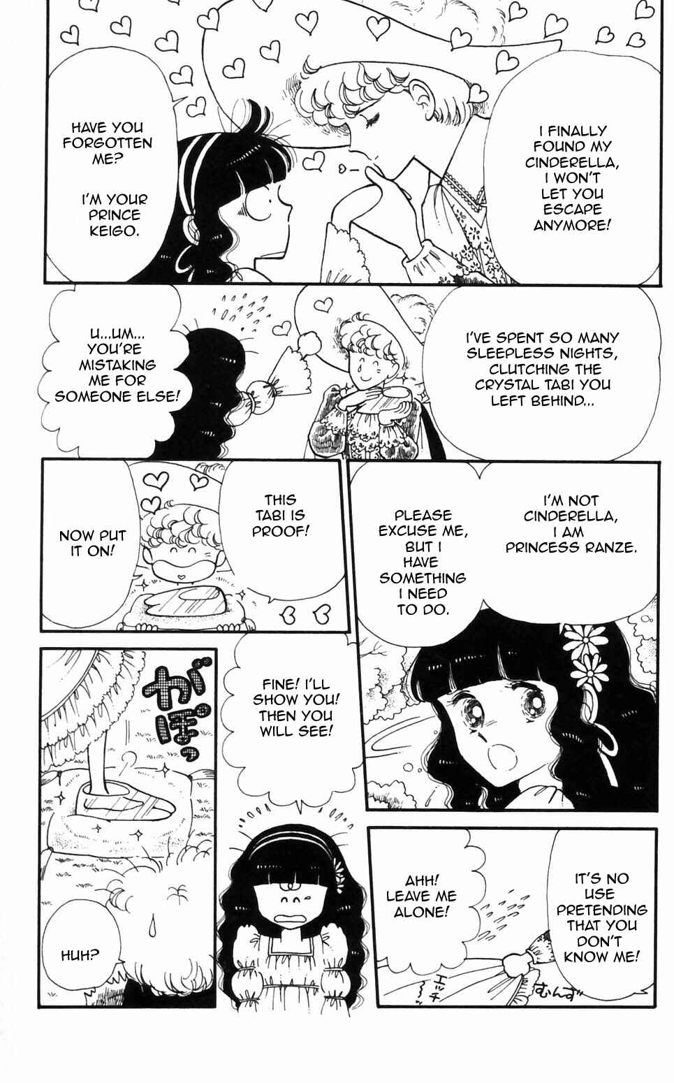 Page 6 Chapter 95 Tokimeki Tonight