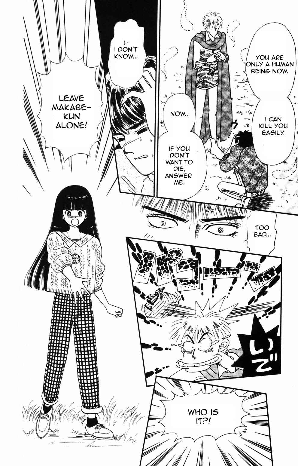 Page 7 Chapter 86 Tokimeki Tonight